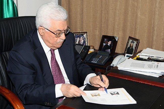 الرئاسة تدين جريمة قتل المستوطنين للشاب علي حرب شرق سلفيت