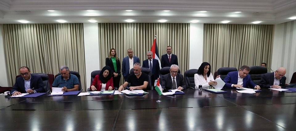 رام الله: توقيع اتفاقيات منح مالية لـ17 مشروعًا فلسطينيًا