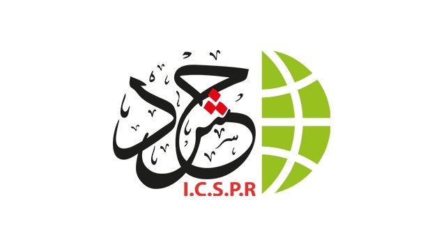 "حشد" تُصدر ورقة موقف حول "انهيار مؤسسات النظام الفلسطيني خلال فترة الانقسام"