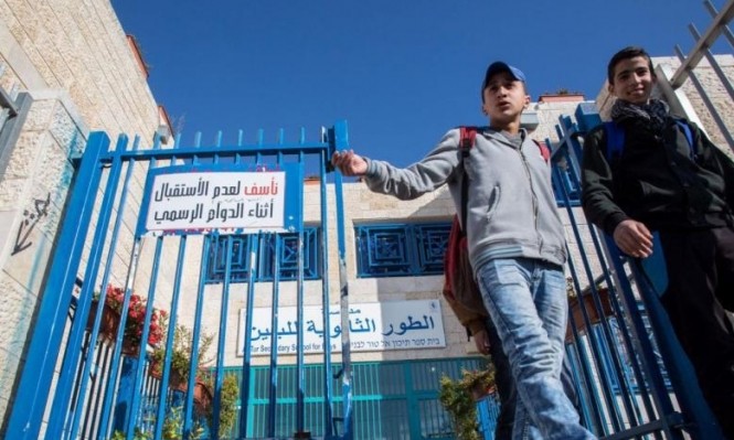 الشرطة تكشف عن ملابسات إلقاء قنبلة صوب طابور مدرسي بالقدس