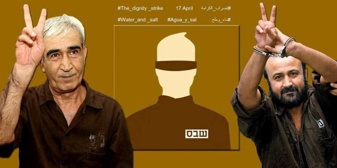 حماس: البرغوثي وسعدات على رأس الأسرى المطلوب الإفراج عنهم