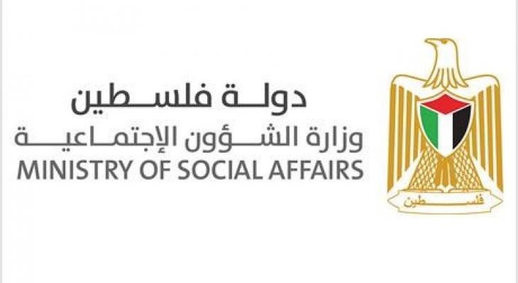  إغلاق مديرية تنمية رفح في تل السلطان
