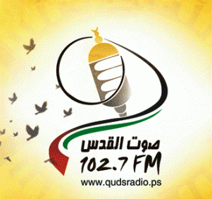 إذاعة القدس تتوقف عن البث لهذا السبب!