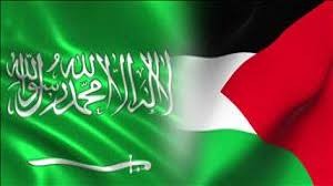 الكشف عن جدول زيارة المنتخب السعودي إلى فلسطين