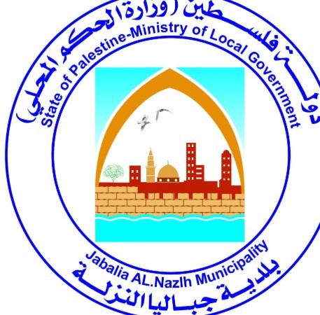 بلدية جباليا النزلة تطلق أكبر حملة تسهيلات مالية