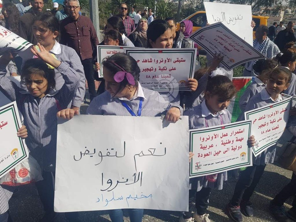 والمطالبة بتفويض أونروا