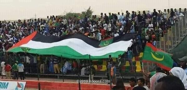 الجماهير الموريتانية ترفع علم فلسطين احتفاءا بفوزهم على افريقيا الوسطى