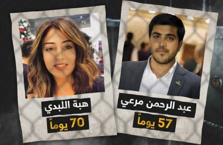 الخارجية الأردنية: وصول الأسيرين اللبدي ومرعي إلى الأراضي الأردنية