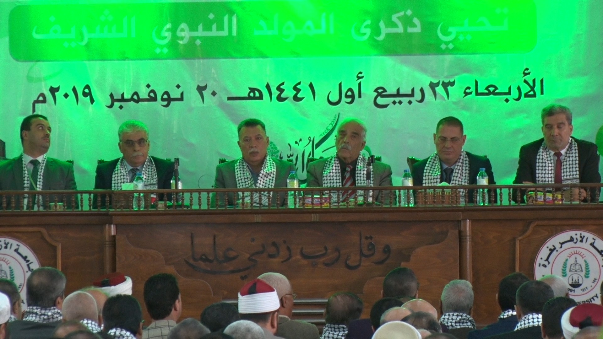 بالفيديو: المعاهد الأزهرية تُحيي ذكرى المولد النبوي الشريف في غزّة