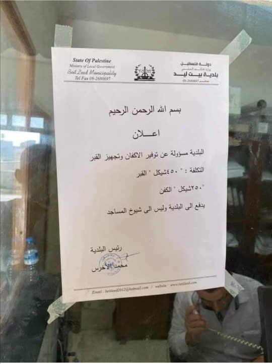 شاهد: إعلان بلدية في طولكرم عن تسعيرة "دفن الموتى" يُثير سخرية نشطاء فيسبوك
