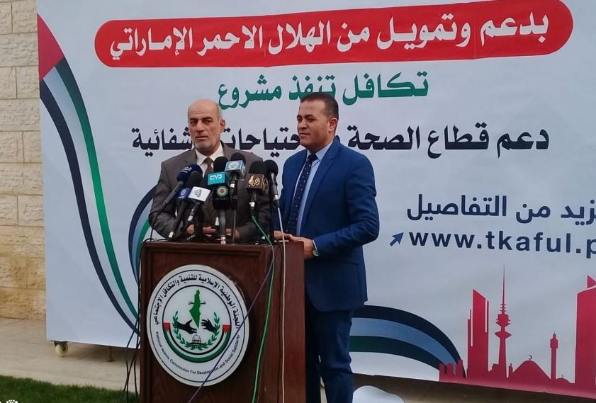 رابط التجسيل