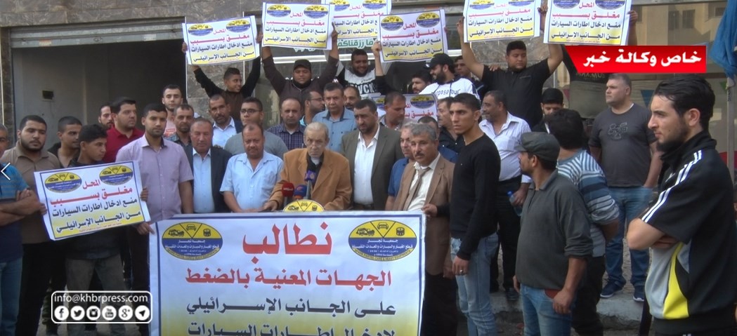 بالفيديو: تجار إطارات السيارات يُغلقون محلاتهم في غزّة احتجاجاً على منع إدخالها