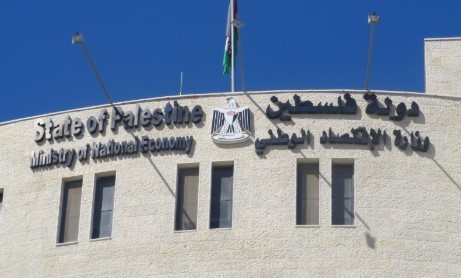 الاقتصاد: ارتفاع مؤشر تسجيل الشركات خلال الشهر الماضي