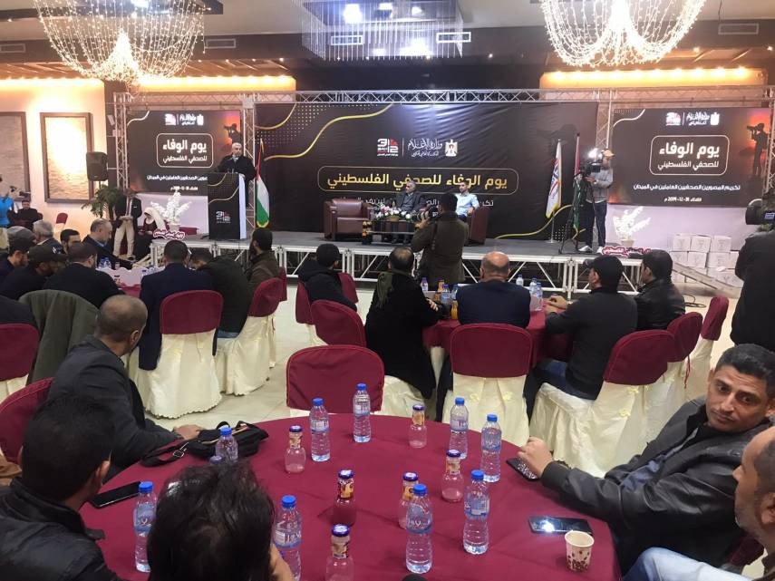 شاهد: وزارة الإعلام تُكرم مصوري وكالة خبر والزملاء الصحفيين في غزّة