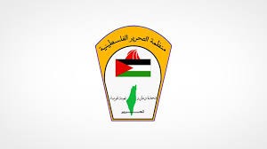الميثاق الوطني الفلسطيني لم يلغَ فعلياً