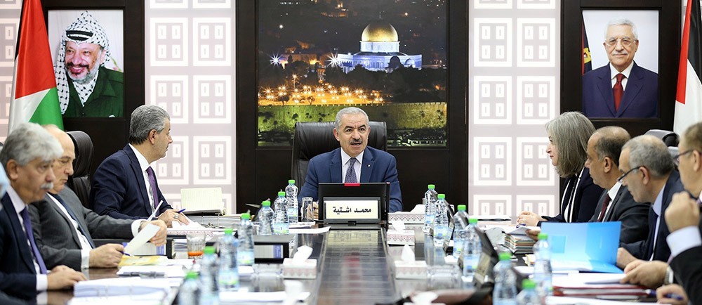 الحكومة الفلسطينية تُعلن موعد عطلة عيد الفطر 2021