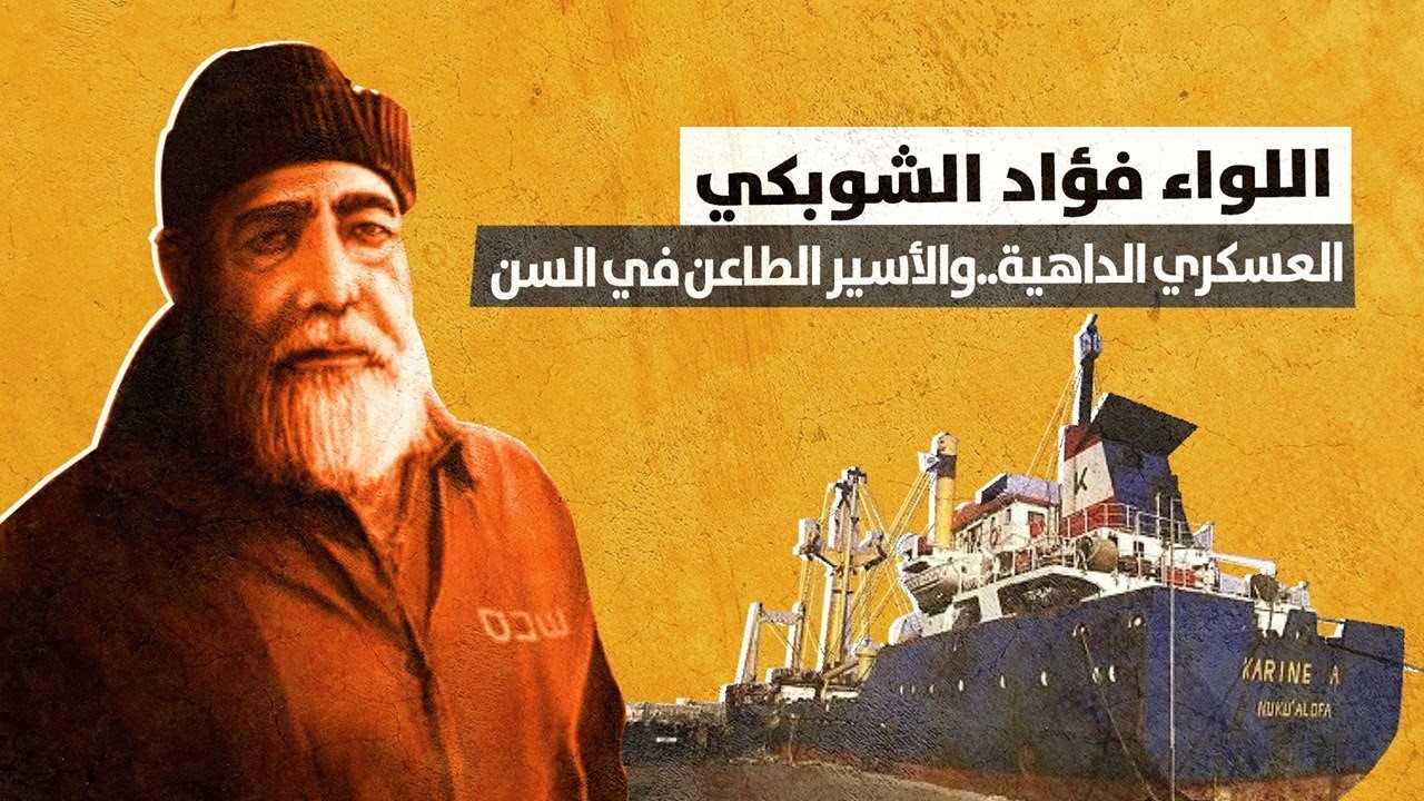 لقد خذلتموني أيها السادة