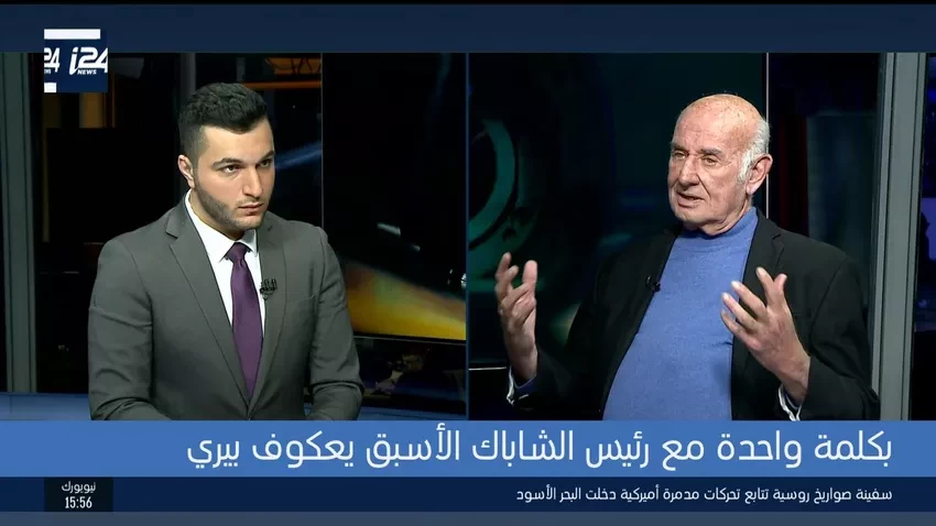 رئيس الشاباك الأسبق: عرفات رفض اعتقال يحيى عياش وكانت وعوده لنا وهم