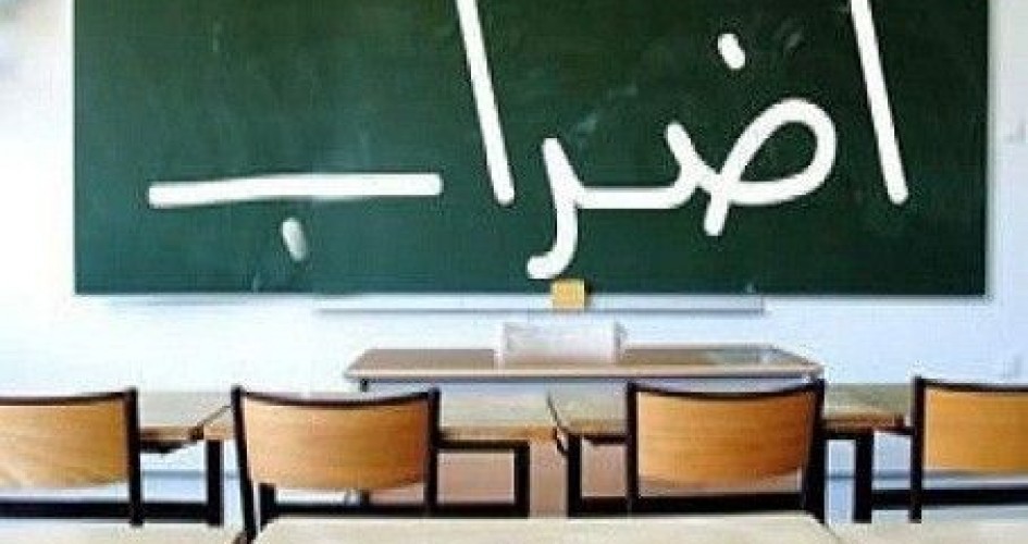 الإعلان عن بدء الإضراب المفتوح في مدارس بير هداج بالنقب المحتل