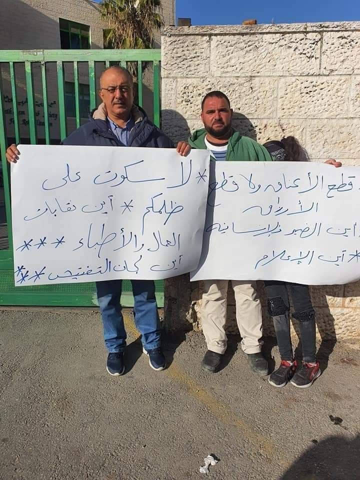 نقابة المحامين تتابع مناشدة المواطن عزام جواريش من بيت لحم