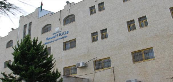 الصحة تُغلق أقسام الباطني وغسيل الكلى والطوارئ في مستشفى الخليل الحكومي