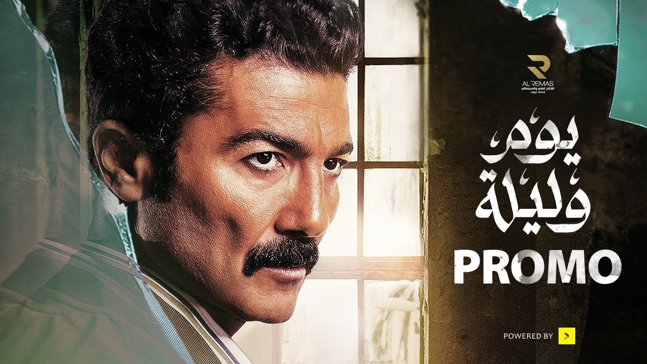 بالفيديو والصور: النجم المصري "خالد النبوي" يكشف موعد عرض فيلم "يوم وليلة"