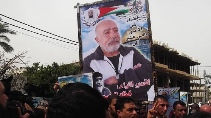 دعت الرئيس للاهتمام بقضيته