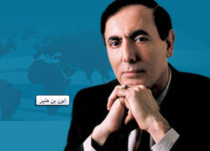 التراجع من شفا الحرب