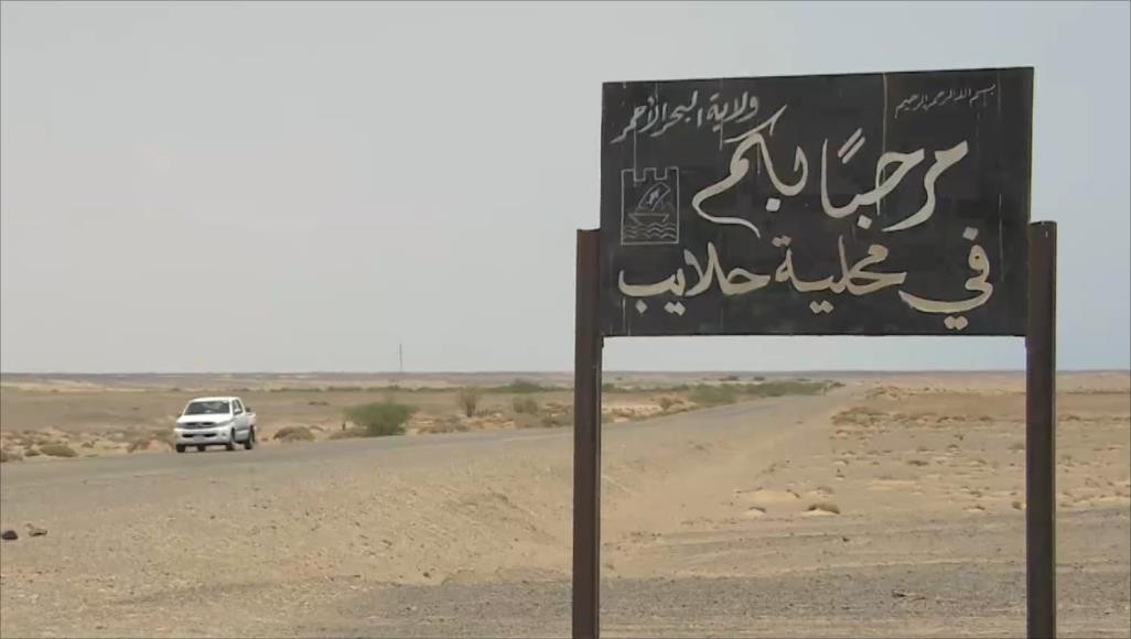 السودان تتقدم بشكوى لمجلس الأمن ضد مصر لهذا السبب!