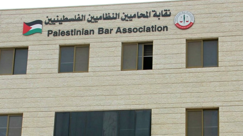 نقابة المحامين الفلسطينيين تُدين مشاركة أنظمة عربية في مؤتمر ترامب