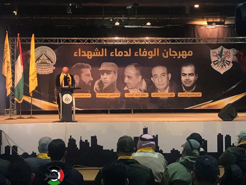 شاهد: كتائب الأقصى "لواء العامودي" يؤبّن شهداء حركة فتح والثورة الفلسطينية