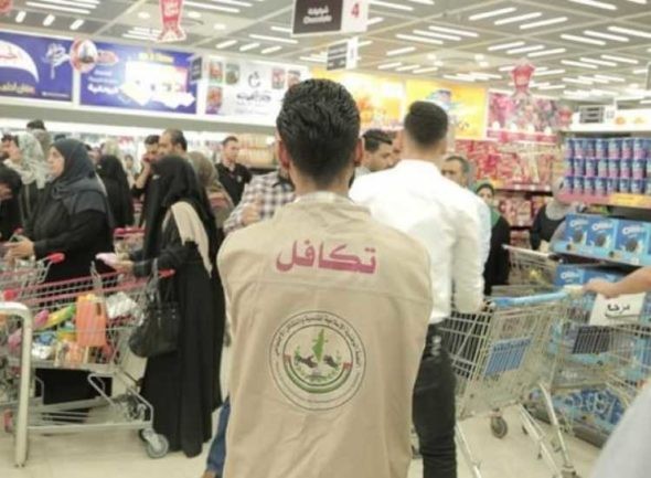 رابط فحص أسماء المستفيدين من مشروع قسيمة الكسوة الشتوية لطلبة مدارس غزّة
