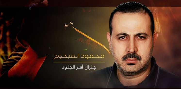 في الذكرى العاشرة لاستشهاده
