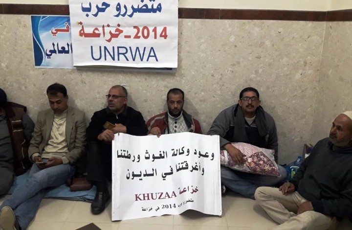 اعتصام العشرات داخل مقر الأونروا في خانيونس للمطالبة بصرف تعويضات مالية