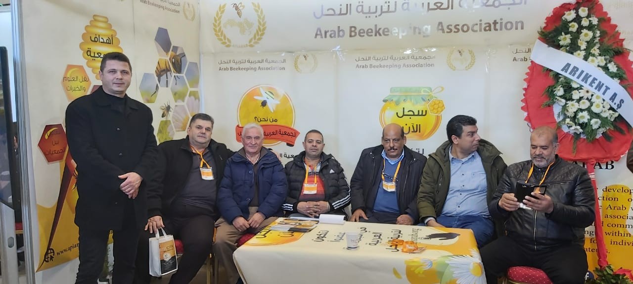 الجمعية العربية لتربية النحل برئاسة د. أحمد عبود تُشارك بمعرض في إسطنبول