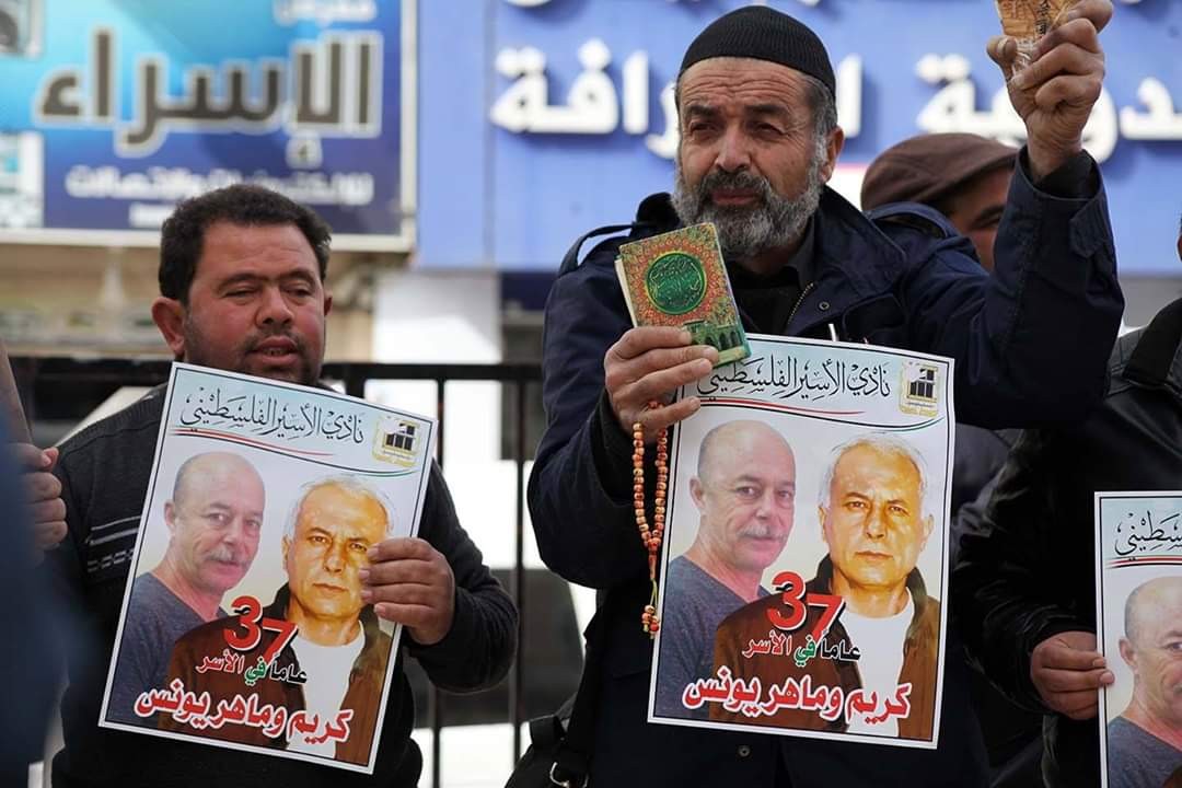 الأسيران يونس يدخلان عامهم الـ37 داخل سجون الاحتلال