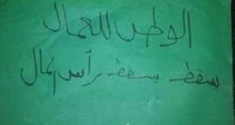 عشرات الشبان يعتصمون احتجاجًا على انقطاع الكهرباء المتكرر بالخليل