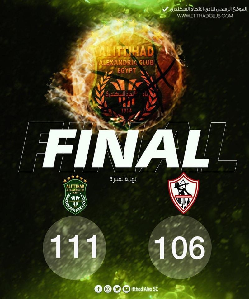 5 أشواط في مباراة مجنونة بين الاتحاد والزمالك بدوري السلة