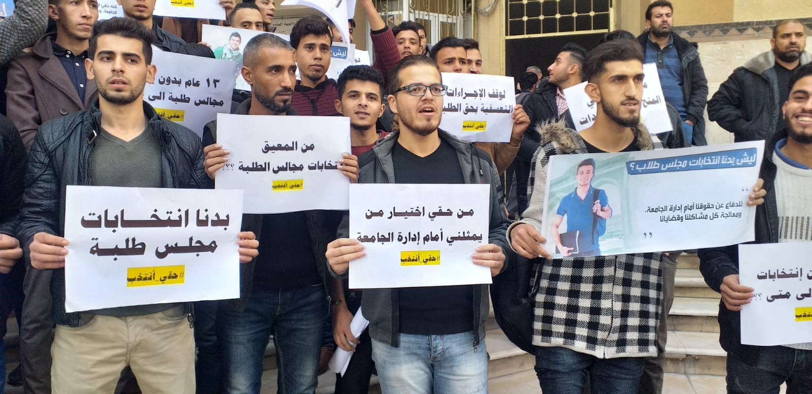 الشبيبة الفتحاوية تنفي تأجيل الامتحانات بجامعة الأزهر في غزّة وتكشف عن منحة للمتعففين