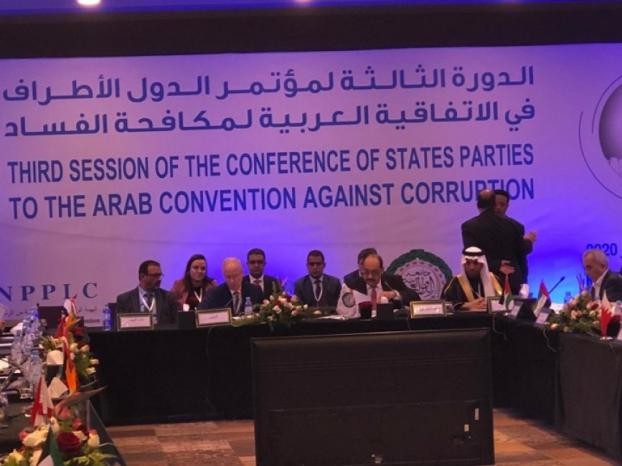 فلسطين نائبا لرئيس الدورة الثالثة للاتفاقية العربية لمكافحة الفساد