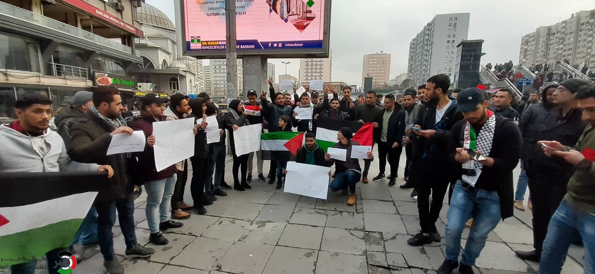 بالفيديو والصور: الجالية العربية بإسطنبول تُنظم وقفة رافضة لصفقة القرن