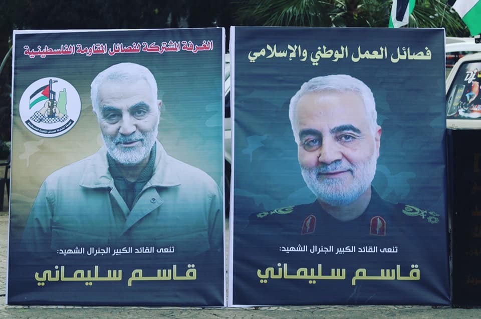 تحليل: هل تضطر الفصائل الفلسطينية للدخول في مواجهة إقليمية قد تندلع للرد على اغتيال سليماني؟!