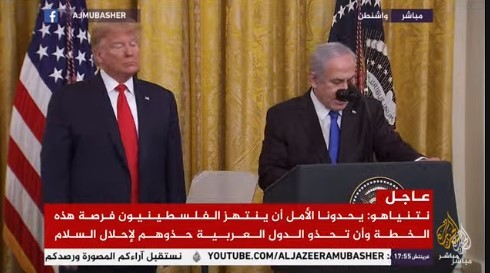 نتنياهو لترامب: أنت أعظم صديق حظيت به "إسرائيل" في البيت الأبيض