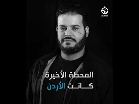 وسم "#عين_عطية" يتصدر وسائل التواصل الاجتماعي