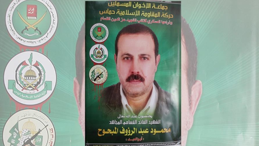 خبير عسكري إسرائيلي يكشف عن أخطاء وقع بها الموساد خلال عملية اغتيال المبحوح