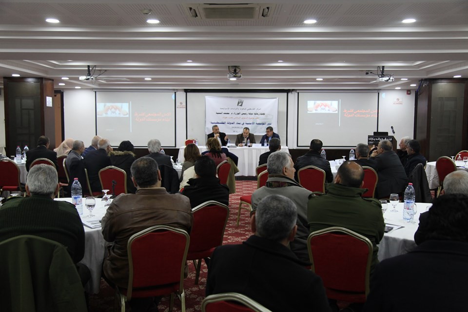 بحضور أعضاء المجلس المركزي