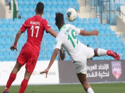 بطولة كأس العرب تحت 20 عاماً