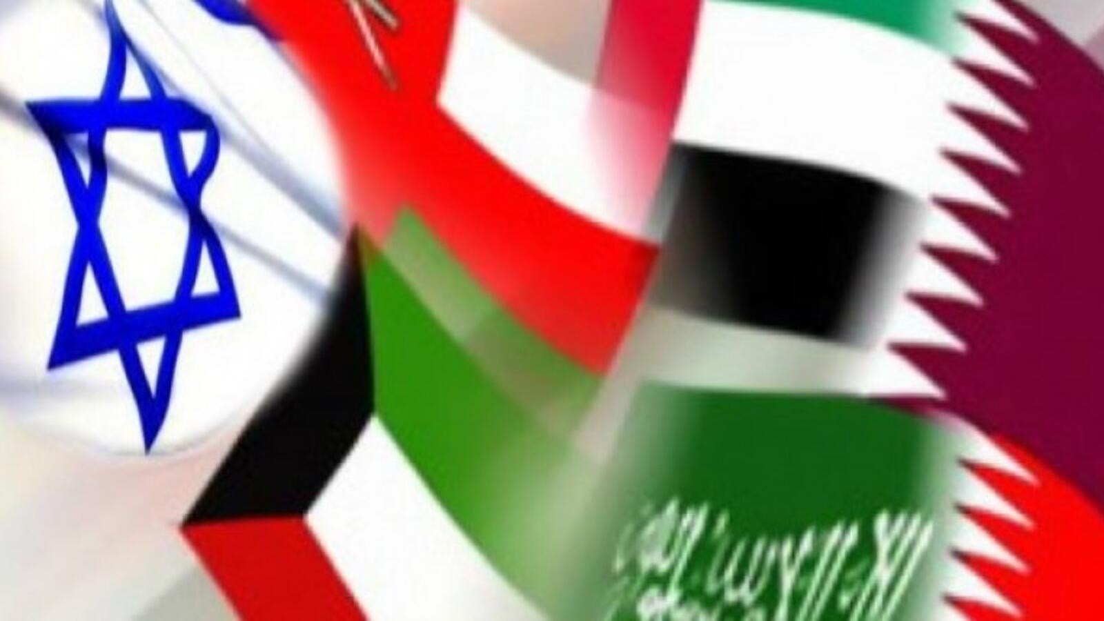 دول الخليج تقترب من توقيع اتفاقية "عدم الحرب" وتطبيع علاقات مع "إسرائيل"