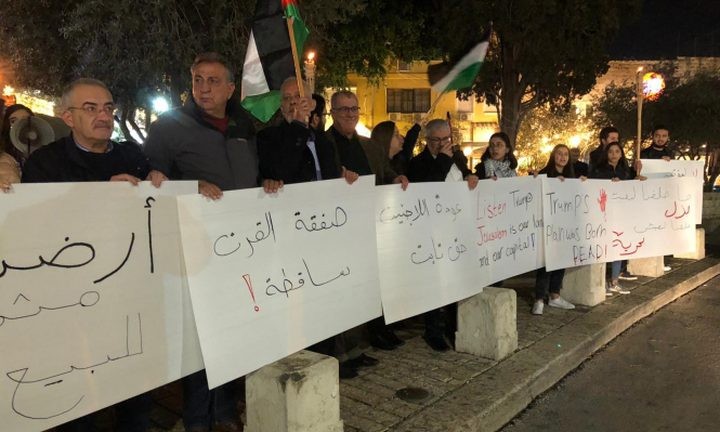 تظاهرة وسط تل أبيب تنديدًا بـ"صفقة القرن"