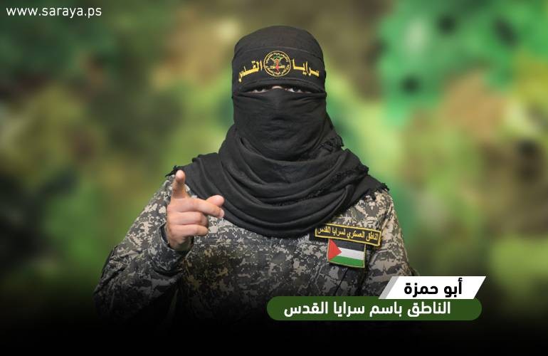 أول تعقيب من سرايا القدس على اغتيال الاحتلال أحد عناصرها والتنكيل به شرق خانيونس